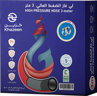 Gas hose, 3 meters